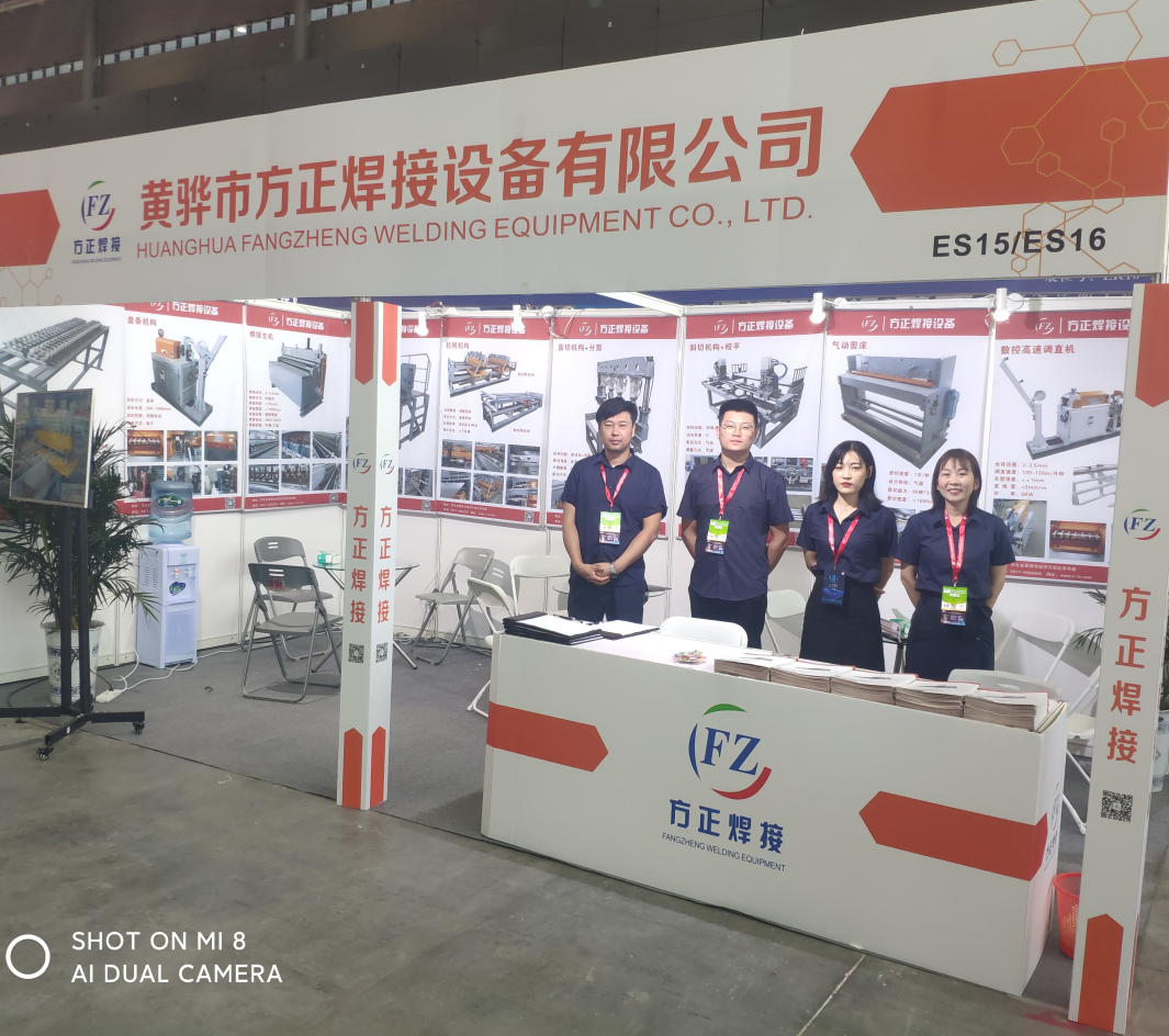18ème (2020) Chine Expo de l'élevage d'animaux