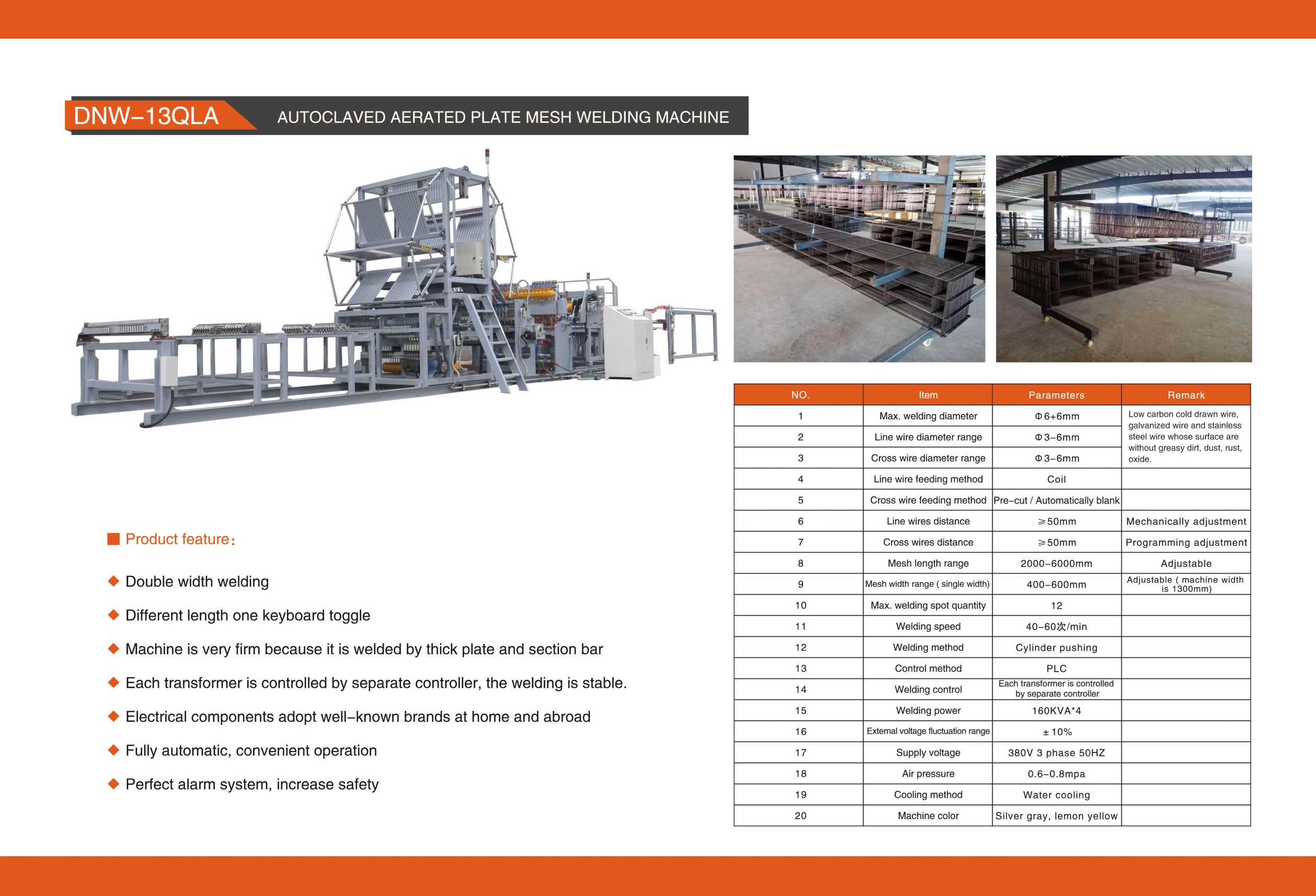 文 DNW-13QLA 蒸压 混凝土 网片 网片 焊接 生产线