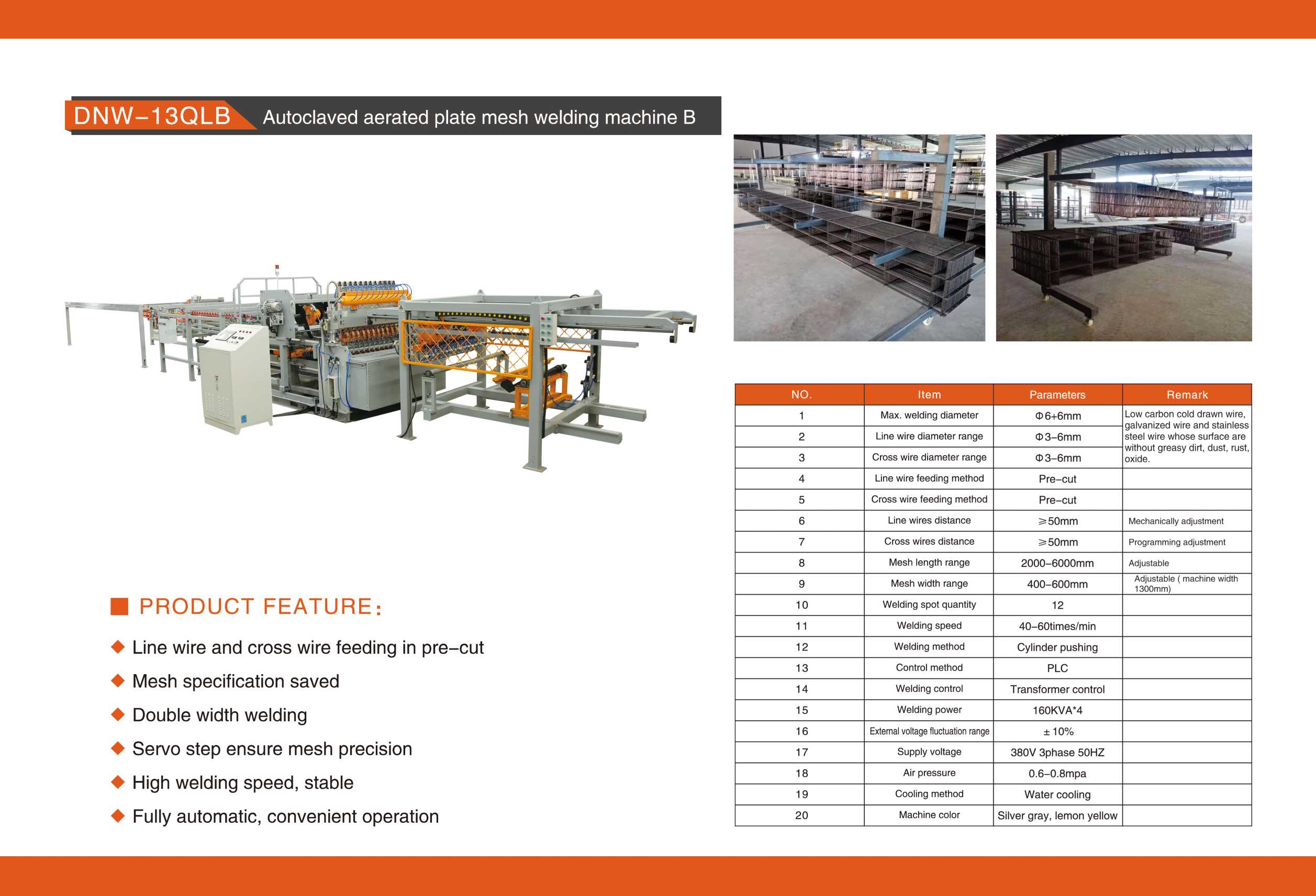 文 DNW-13QLB 蒸压 加气网焊 接流 水线 (二)