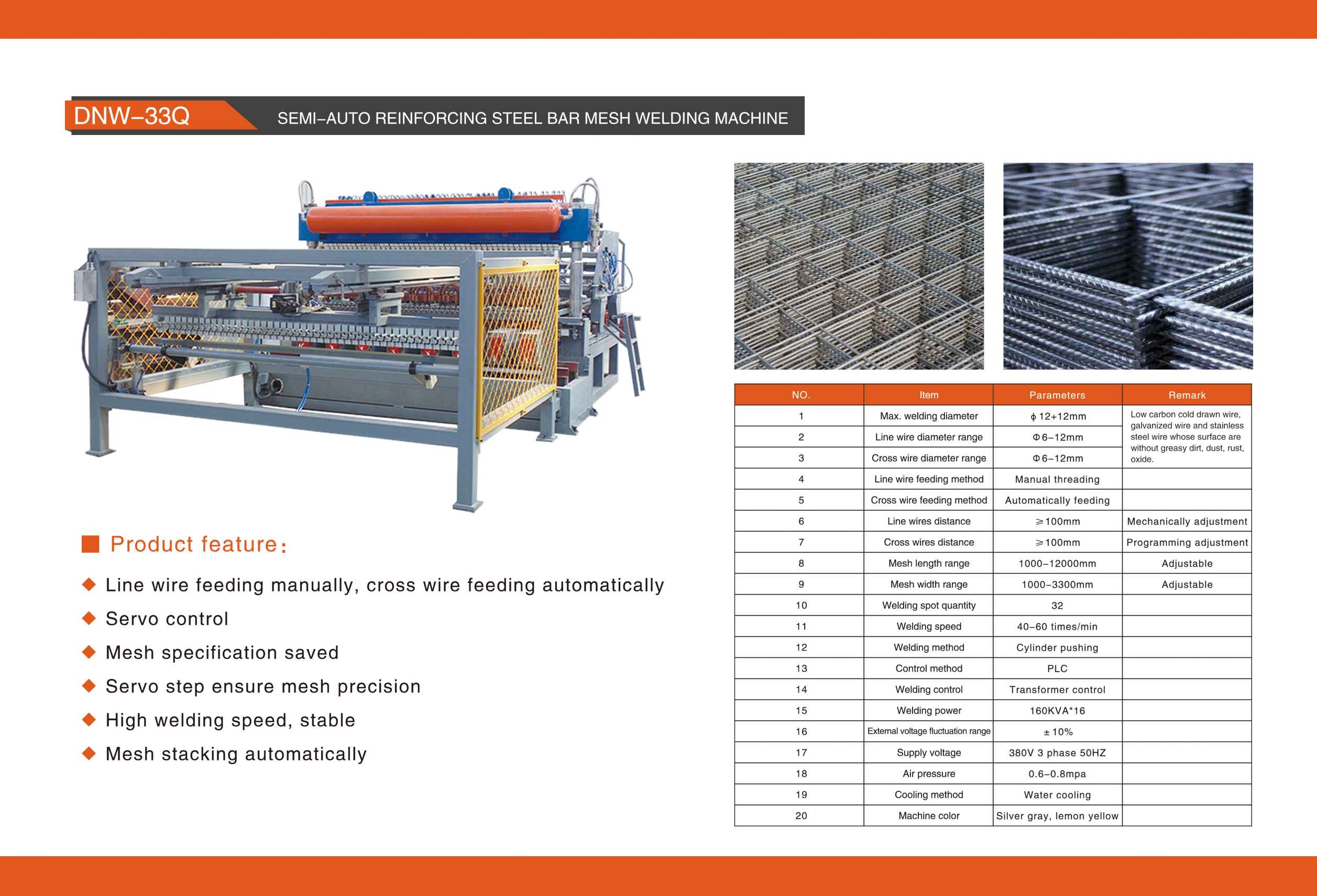 文 DNW-33Q 半 自动 钢筋网 焊接 生产线