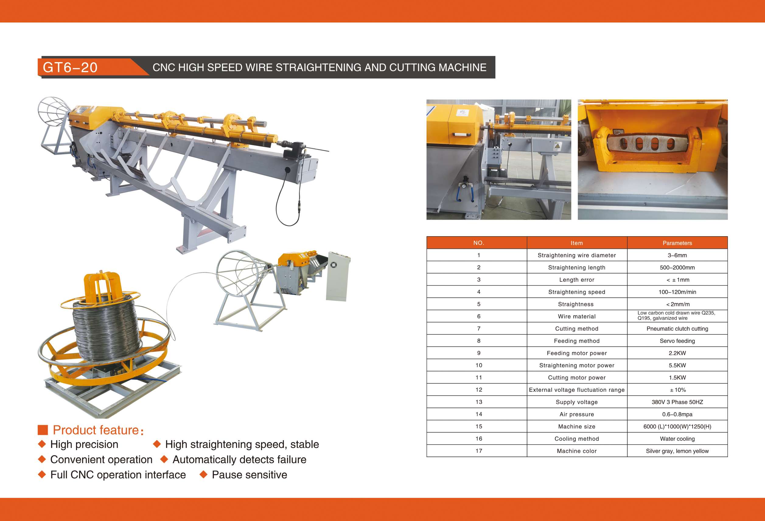 文 GT6-20 数控 高速