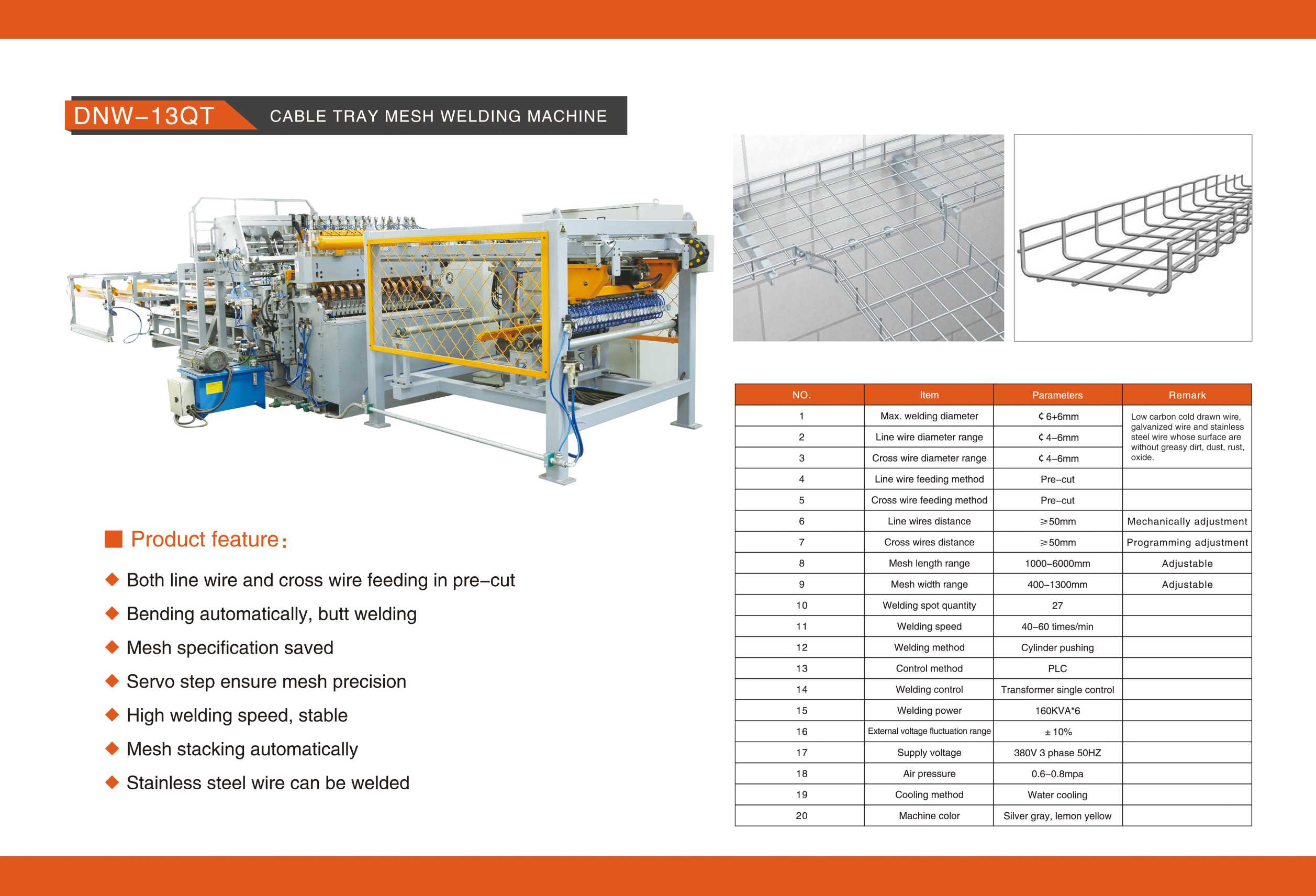 文 dnw-13qt 桥架网 焊接 生产线