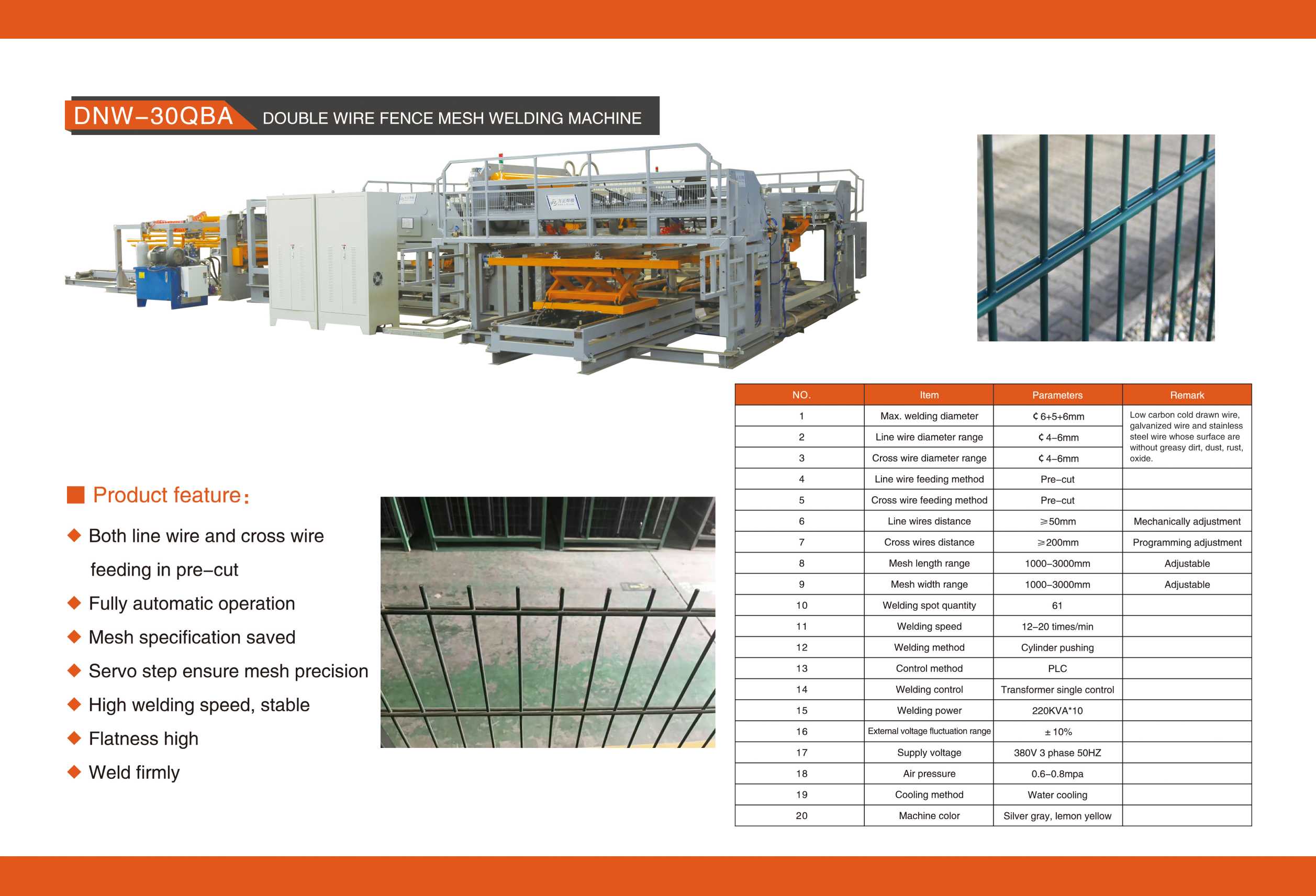 文 DNW-30QBA 双 丝 护栏网 焊接 生产线