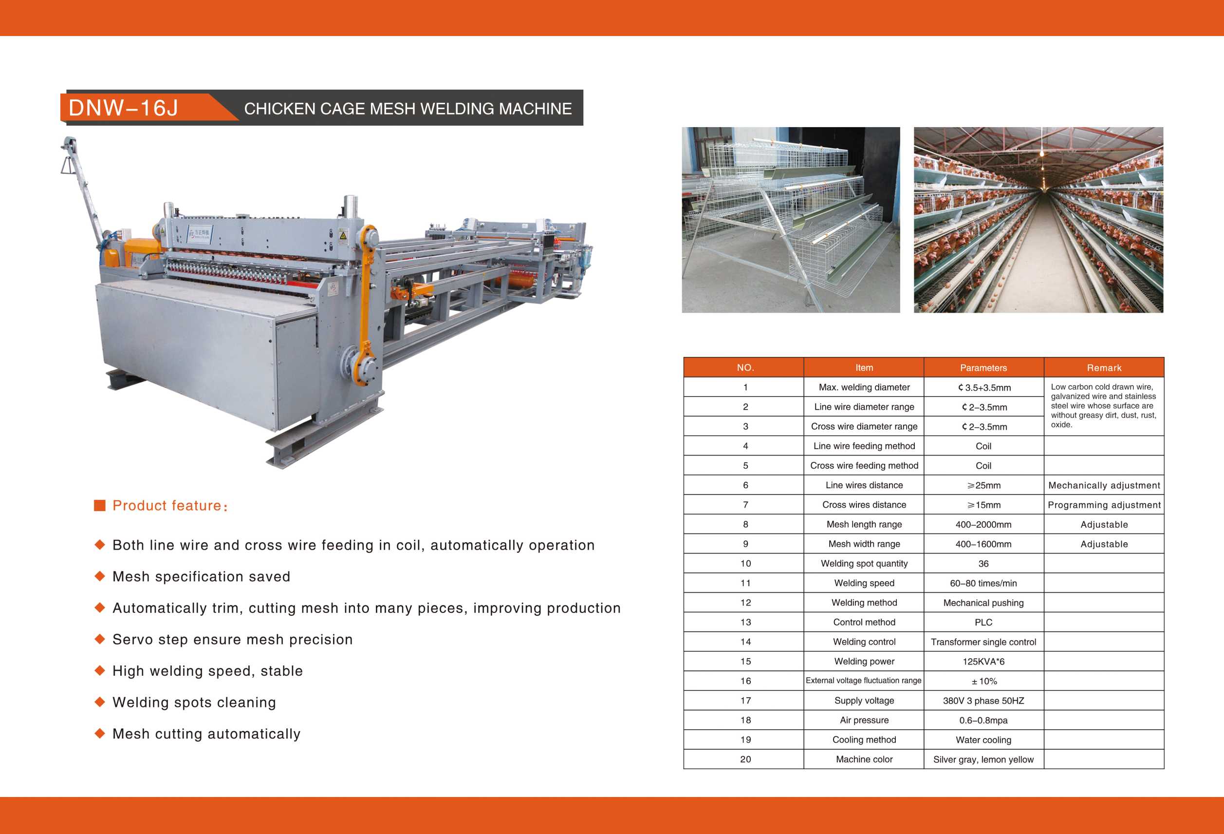 文 dnw-16j 鸡笼网焊接 生产线