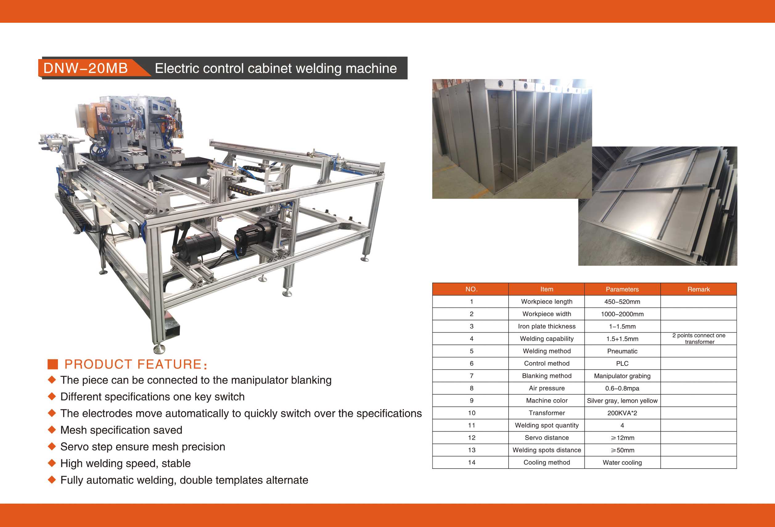 英文 DNW-20Mo 电控柜 焊接 生产 线