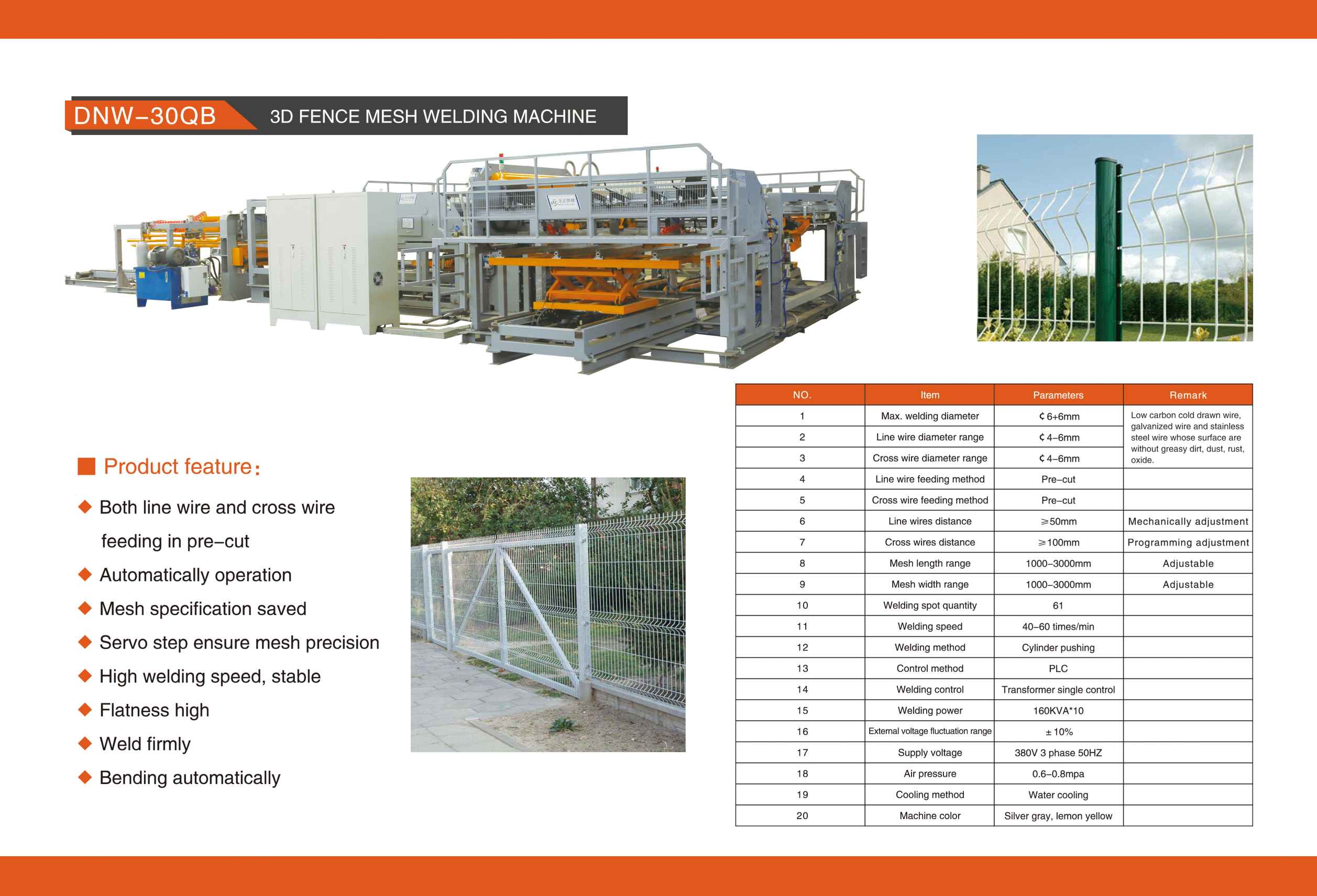 文 dnw-30qb 折弯护栏网 生产线