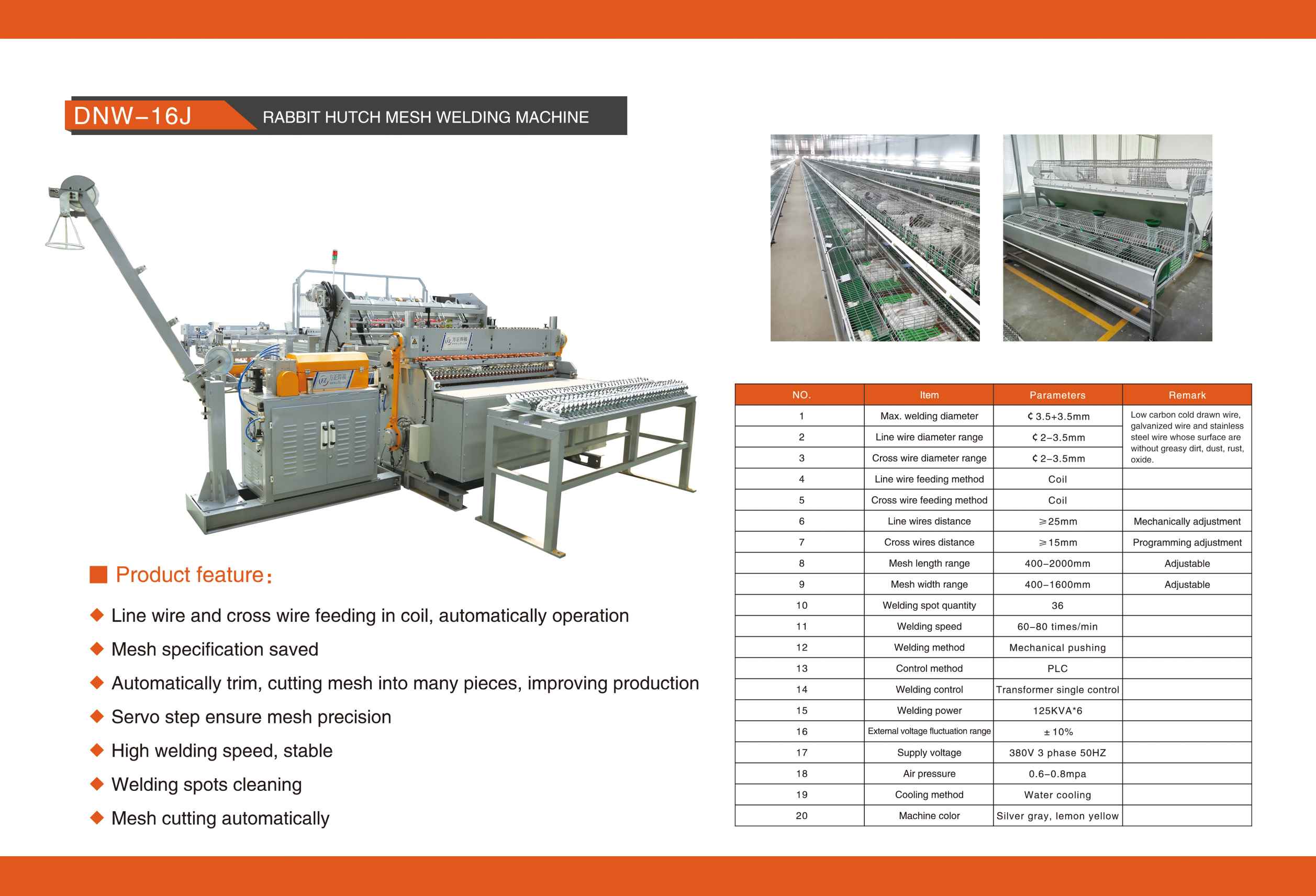 文 DNW-16J 兔笼 网 生产线