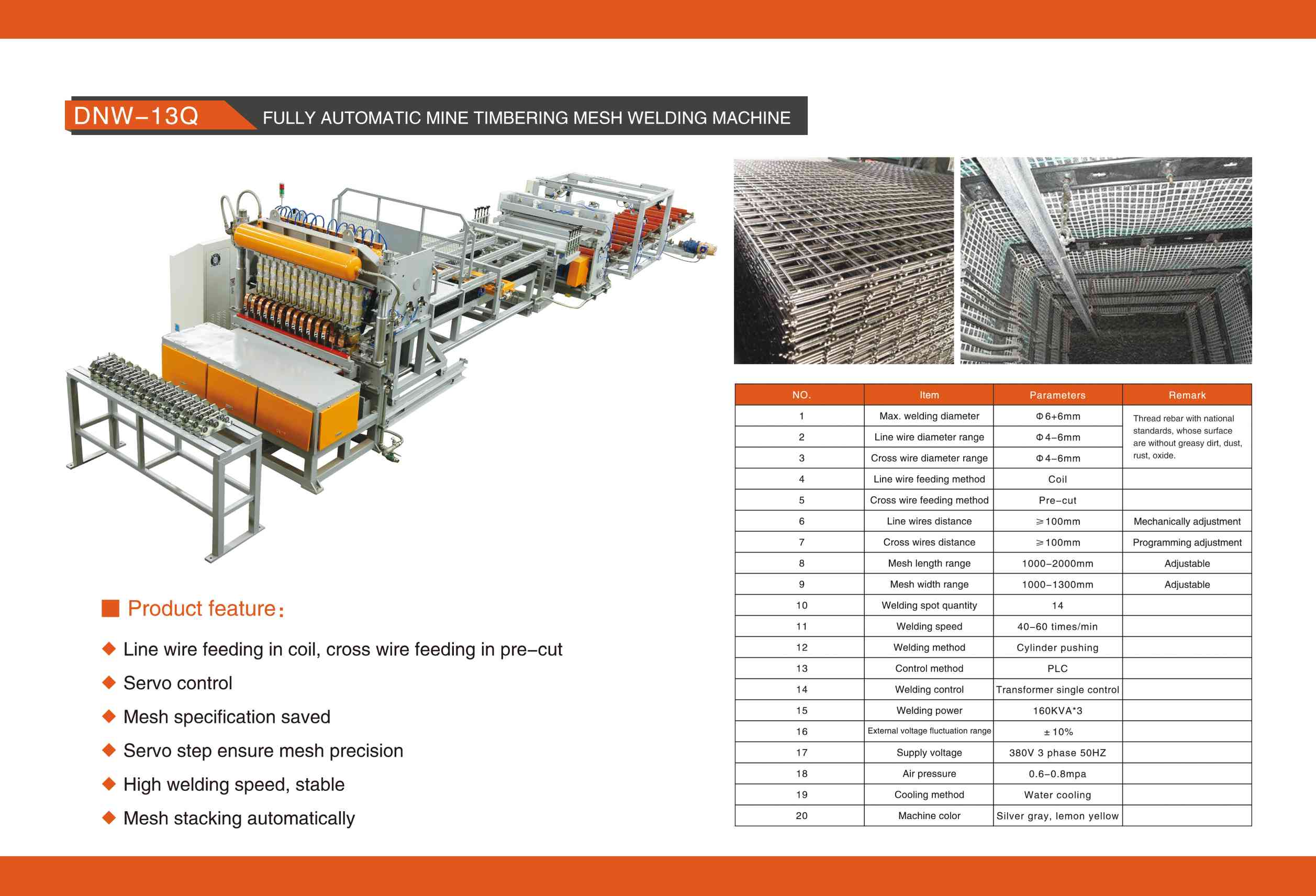 文 dnw-13q 全 自动 煤矿 生产线